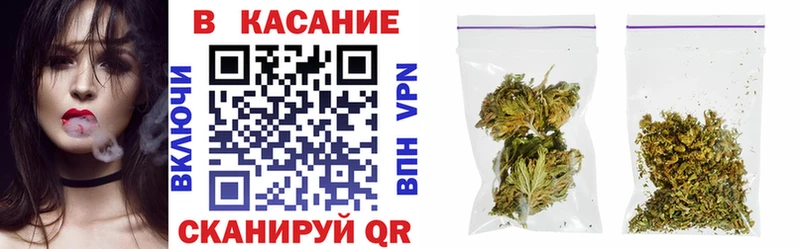Купить наркотики сайты Зеленоградск APVP  Меф  Кокаин  ГАШИШ  МАРИХУАНА 