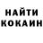 КЕТАМИН VHQ Artem Ladygin