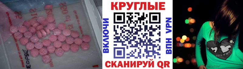 ЭКСТАЗИ DUBAI Зеленоградск