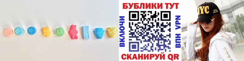 ЭКСТАЗИ диски  mega как войти  Зеленоградск 
