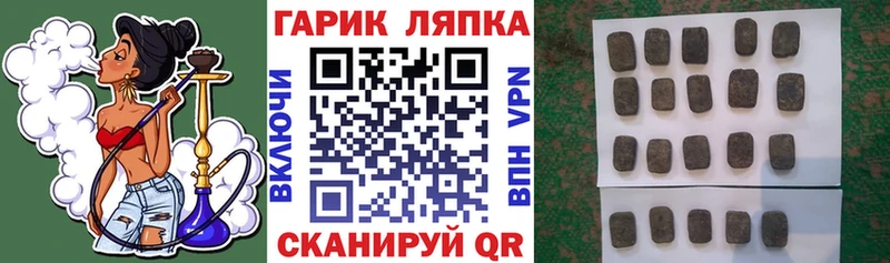 ГАШ 40% ТГК  где найти   кракен tor  Зеленоградск 
