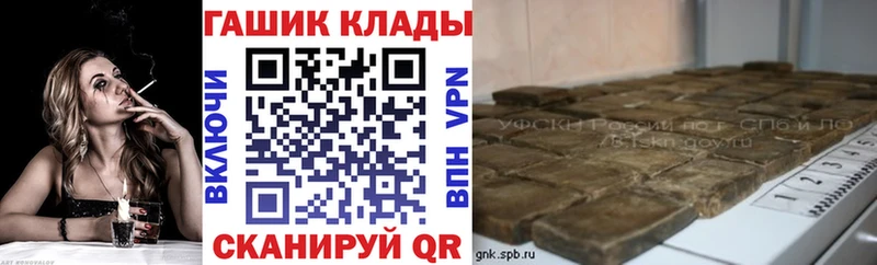 ГАШ Premium Зеленоградск