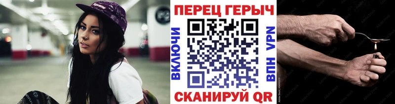 как найти закладки  Зеленоградск  Героин герыч 