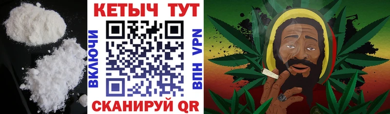 КЕТАМИН VHQ  Зеленоградск 