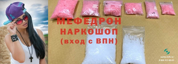 стаф Верхнеуральск