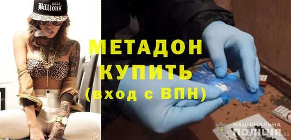крисы Вязьма