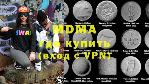 дистиллят марихуана Верхний Тагил