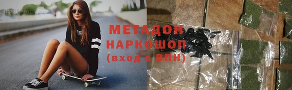 стаф Верхнеуральск