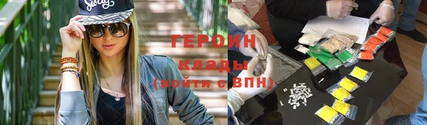 гашишное масло Вязники