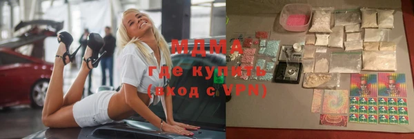 MDMA Верея