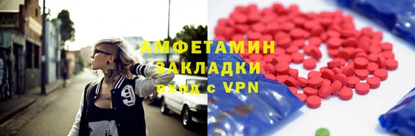 MDMA Верея