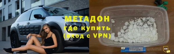 стаф Верхнеуральск