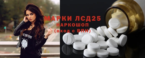 стаф Верхнеуральск