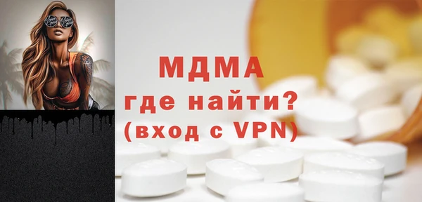 стаф Верхнеуральск