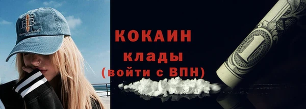 дистиллят марихуана Верхний Тагил