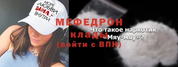 бутират Бородино