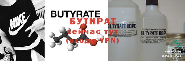 крисы Вязьма
