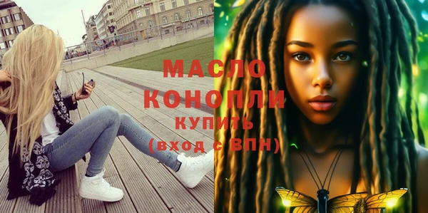 дистиллят марихуана Верхний Тагил