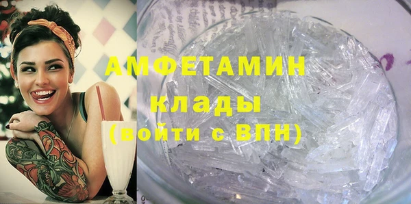ECSTASY Вяземский