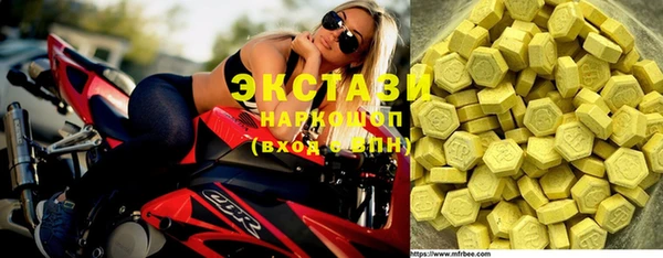 стаф Верхнеуральск