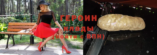 гашишное масло Вязники