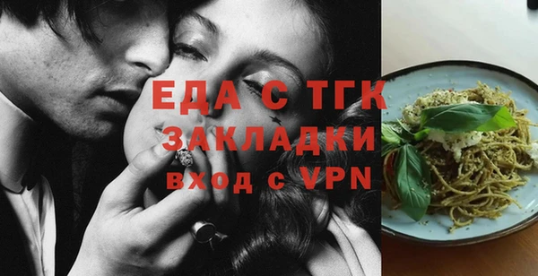 гашишное масло Вязники