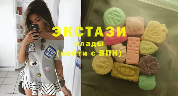дистиллят марихуана Верхний Тагил