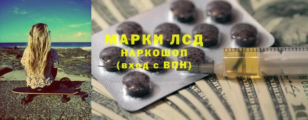 соль курить ск Бугульма