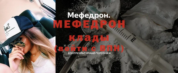 стаф Верхнеуральск