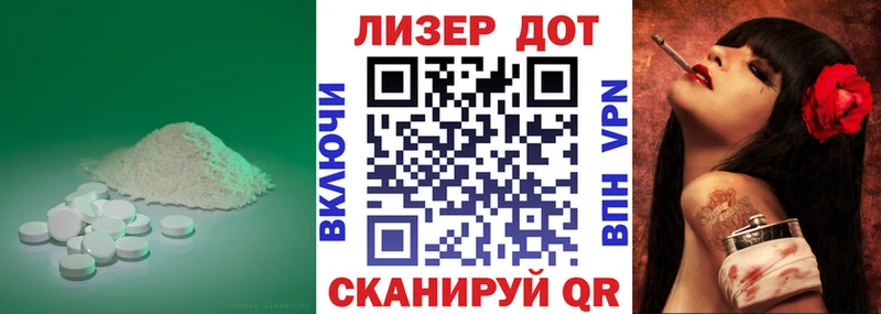 блэк спрут как войти  купить   Зеленоградск  LSD-25 экстази кислота 
