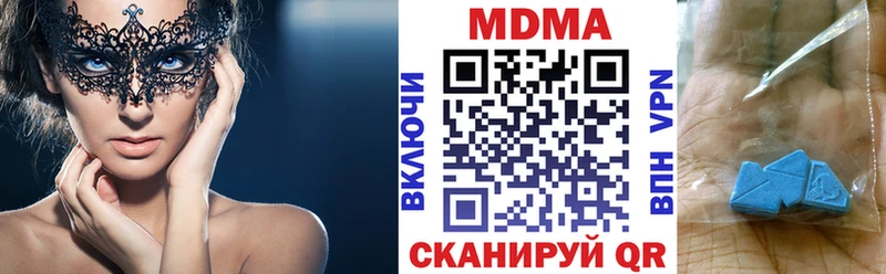 МДМА VHQ  Зеленоградск 