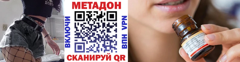 как найти наркотики  Зеленоградск  Метадон белоснежный 