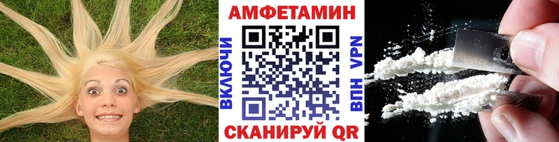 мориарти клад  Зеленоградск  Метамфетамин пудра 