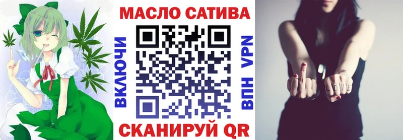ОМГ ОМГ зеркало  Зеленоградск  Дистиллят ТГК концентрат  сколько стоит 